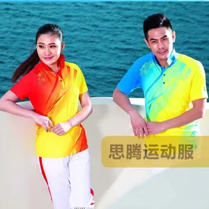 广州夏季运动会服装定做-思腾(SITNED)夏季运动会服装
