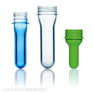 免剪浇口自锁PET瓶坯模具