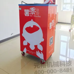 无烟烤地瓜机厂家 无烟烤红薯机厂家