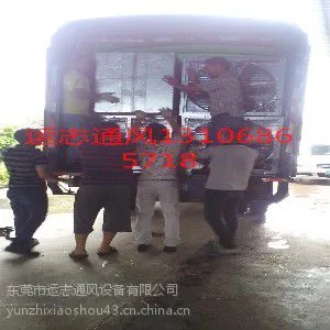 负压风机-厂房降温工程 风机水帘墙配套系统 东莞运志通风设备