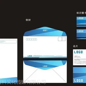 南京信纸设计|南京信纸设计公司