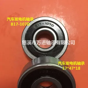 �ֻ���ӦB17-116D ������������B17-116D-2RS �ߴ磺17*52*18