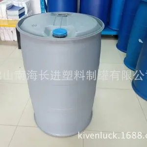 长期生产200KG灰色双环桶(CJ-200L灰色塑料桶)