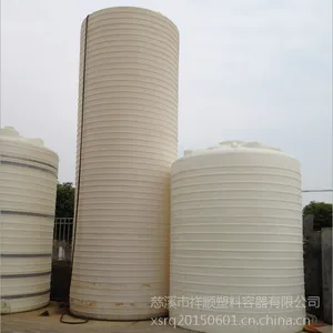 供应张家口10立方PE塑料水塔,食品级,易清洗,无菌聚乙烯