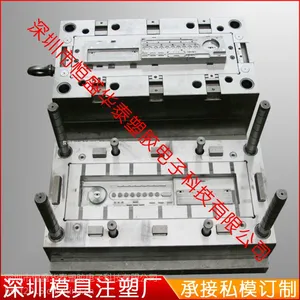 承接精密模具开模定制 注塑生产 供应深圳模具厂