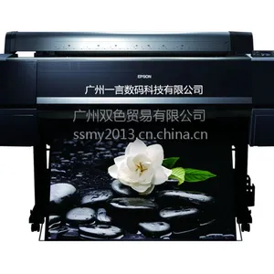 Epson SureColor P8080 爱普生大幅面喷墨打印机 9908升级版