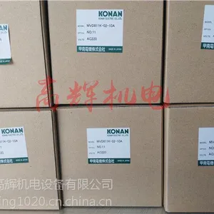 KONAN甲南锁止阀LVS5-02-10A