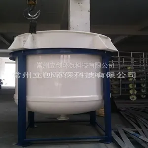 湖北立创厂家供应PP反应釜聚丙烯搅拌釜塑料搅拌桶