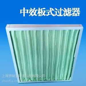 供应中效板式过滤器***棉过滤器双面不锈钢护网绿白棉空气空调过滤器
