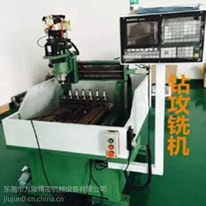 专业厂家直销价格低廉的钻攻铣机 厂家定做 省时又省力节约成本