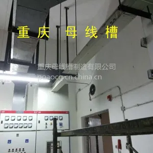 中国重庆密集型母线槽制造