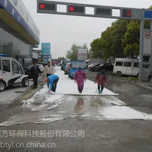 德州东方专业生产土工布 无纺土工布针刺无纺布 聚酯长丝土工布价格