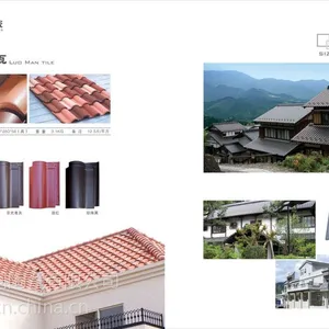 欧式琉璃瓦 陶土瓦 古建琉璃瓦