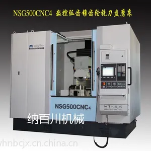 NSG500CNC4数控弧齿锥齿轮铣刀盘磨床