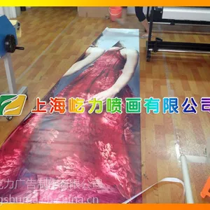 双喷布双面喷写真