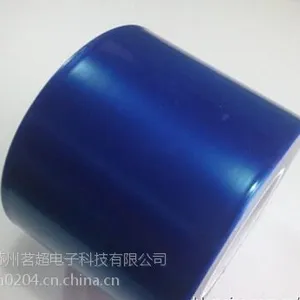 无遗胶蓝色网纹保护膜 蓝色PE网纹保护膜