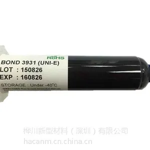 桦川非导电绝缘胶/CMOS专用胶3931媲美2025D