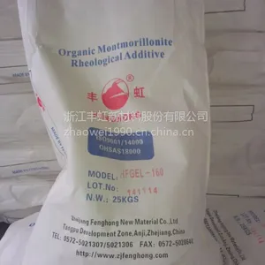 供应丰虹有机膨润土增稠流变剂(HFGEL-160)