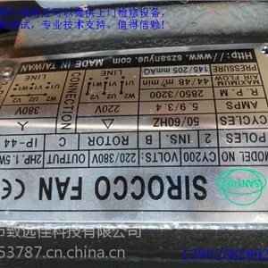 ���ز��庸�����CY150/CY180/CY200���ķ��SIROCCO FAN���
