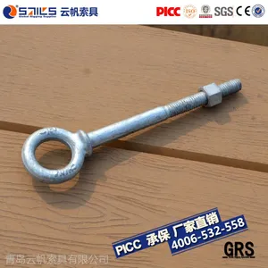 高强度美制吊环螺栓