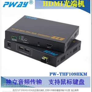 HDMI光端机_HDMI音视频光端机_HDMI高清光端机 4KHDMI接口光纤