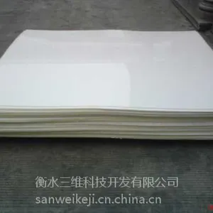 ��Ӧ������ά��HDPE����0.7mm��������Ĥ