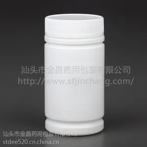 湖南胶囊塑料瓶供应商|湖南胶囊塑料瓶企业|jc供|湖南胶囊塑料瓶报价