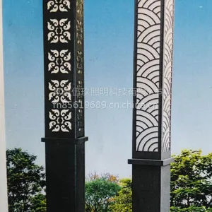 FNZH/伍玖照明小区园林景点广场市政道路景观灯庭院灯太阳能路灯厂家常州邹区景观灯价格批发生产厂家