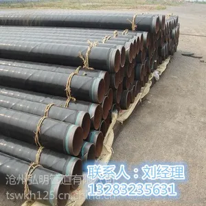 河北防腐钢管生产厂家直销价格