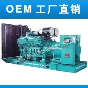 厂家供应3-3000KW的柴油发电机组