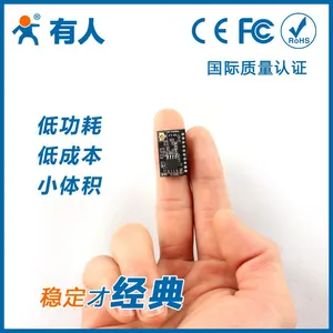 低功耗WIFI模块 单片机 UART转WIFI 串口转wifi 外置天线