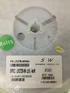 供应供应2512电阻 2W,3W合金电阻