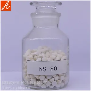 厂家供应 NS-80促进剂母粒
