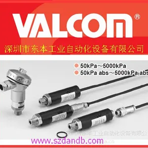 供应VSR3(G3)系列微压/低压用压力变送器