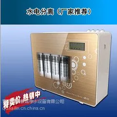 家用净水器,海霖健康饮水,海霖净水设备