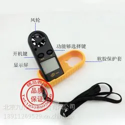 九州空间供应养殖测风速仪,风速仪 进风口 鸡舍风速测量,通风设备