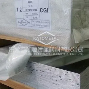 0.6mm镀锌卷板生产厂家