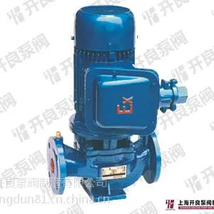 开良泵阀价格***的YG管道油泵出售,YG型管道油泵代理