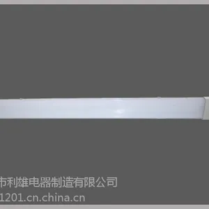 江苏利雄HRY93免维护LED防爆荧光灯HRY93