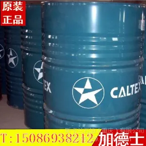 总经销 加德士HD68号***抗磨液压油