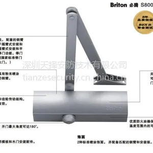 Briton����S8000ϵ�г��ñ�����