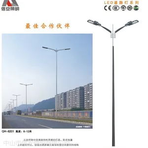 信安照明厂家直销LED路灯头