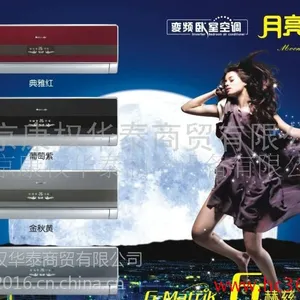 KFR-35GW/E(35541)FdNA1-N1变频空调