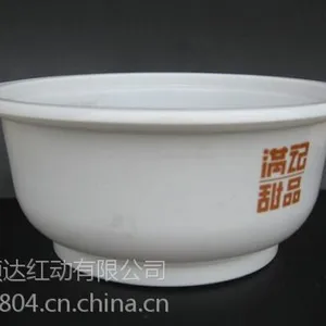 一次性双色打包碗定做/餐厅面碗批发/广告促销碗