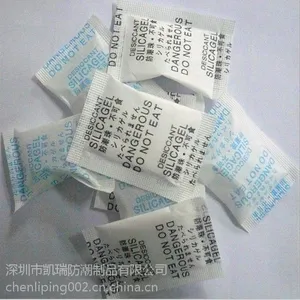 供应东莞服装干燥剂,服饰干燥剂,高效环保硅胶防潮珠1克小包干燥剂