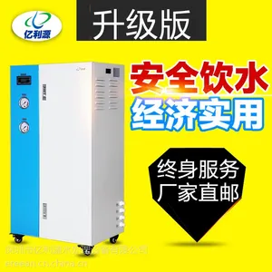亿利源 纯水机净水器机学校工厂用RO反渗透直饮机水设备