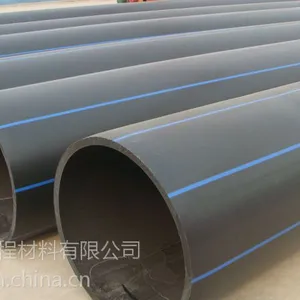 江西厂家供应PE给水管 63mmPE管 聚乙烯给水管