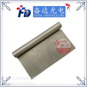 屏蔽RFID多种功能箱包专用布料 屏蔽射频信用卡防消磁钱包里布