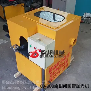 欧邦机械全自动外圆抛光机 电动工具 不锈钢圆管抛光机