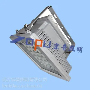 70wLED防爆车间灯，70wLED防爆平台灯